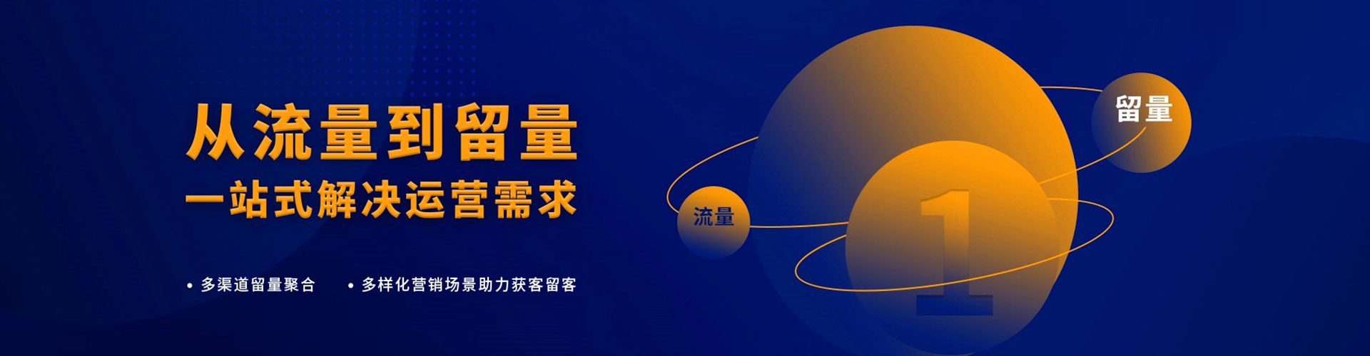 茌平百度充值高返点